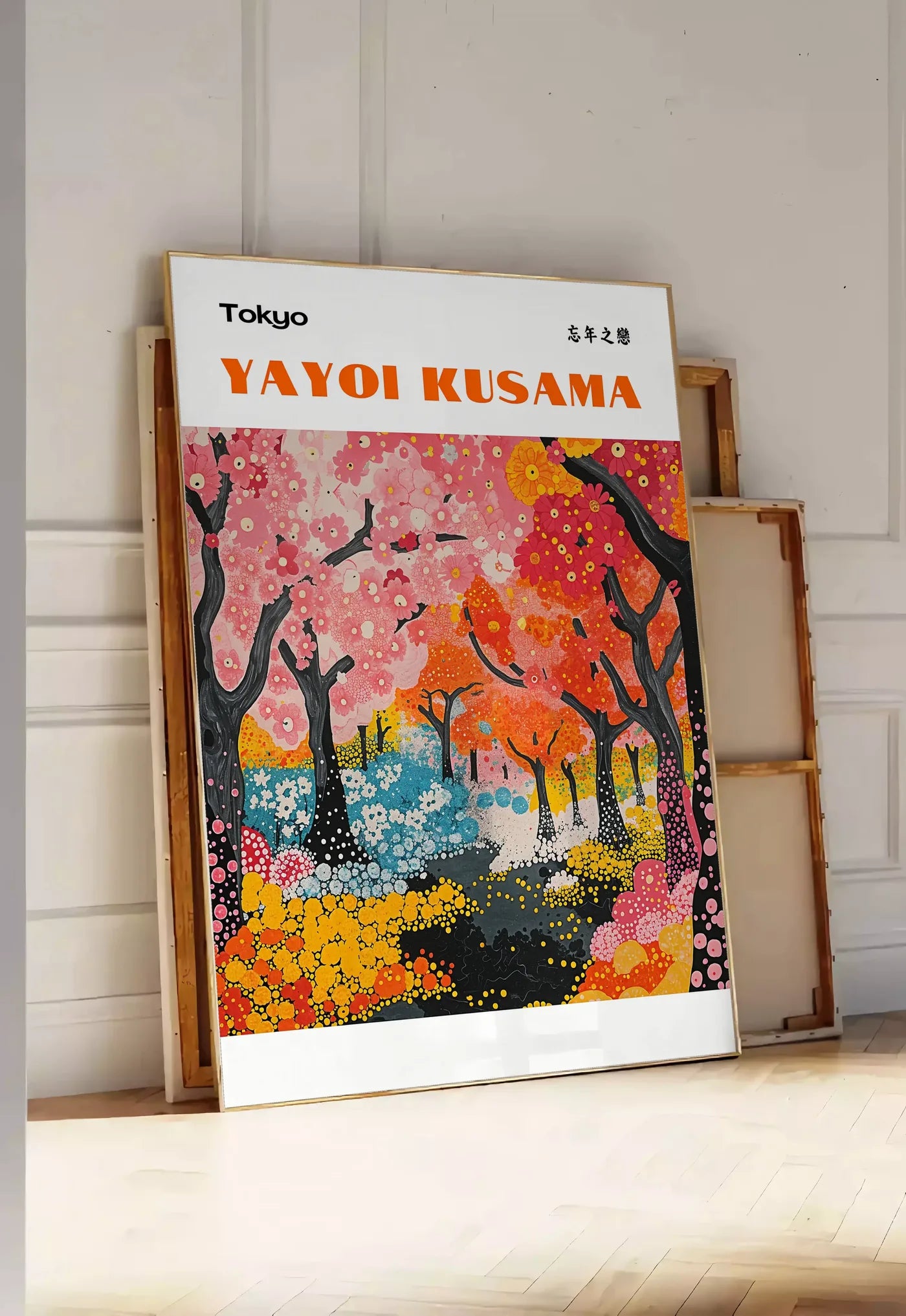 Tirage encadrable affiche foret printaniere de Kusama art japonais, posee au sol dans une entree lumineuse, contre un mur a panneaux blancs, a cote de chassis en bois empiles