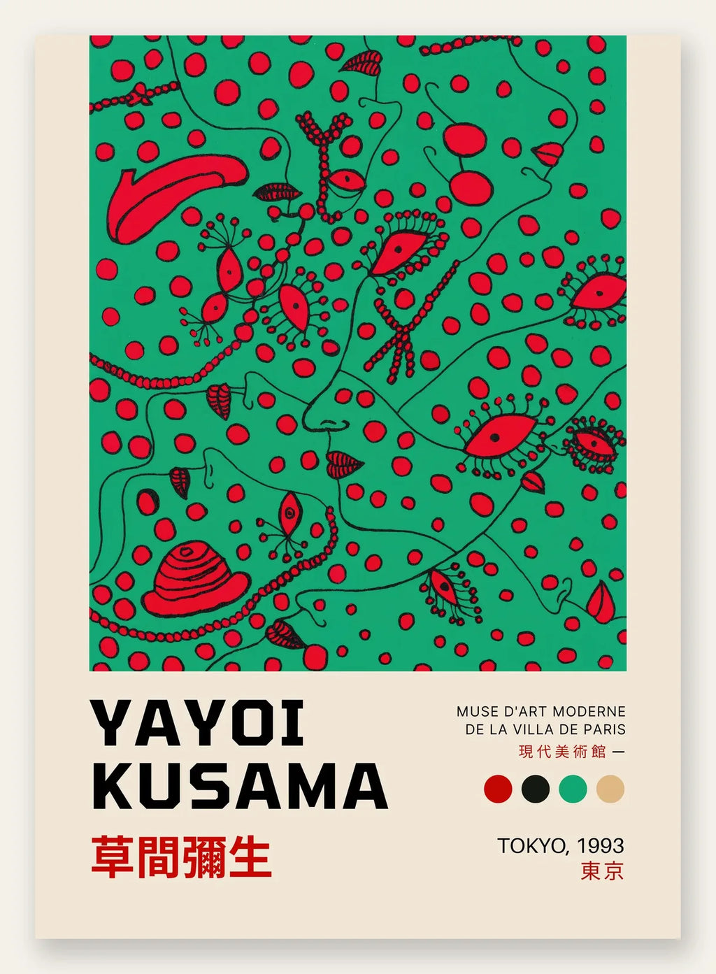 Affiche formes rouges de Kusama art japonais