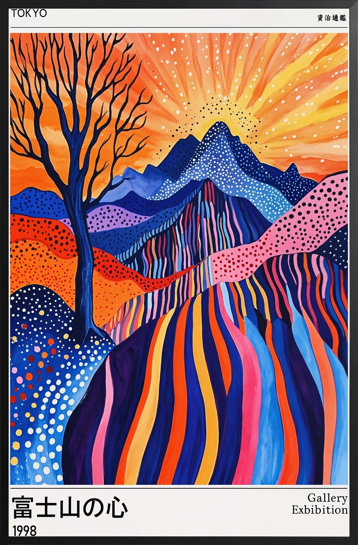 Encadrement noir mat autour de arbre et soleil de Kusama