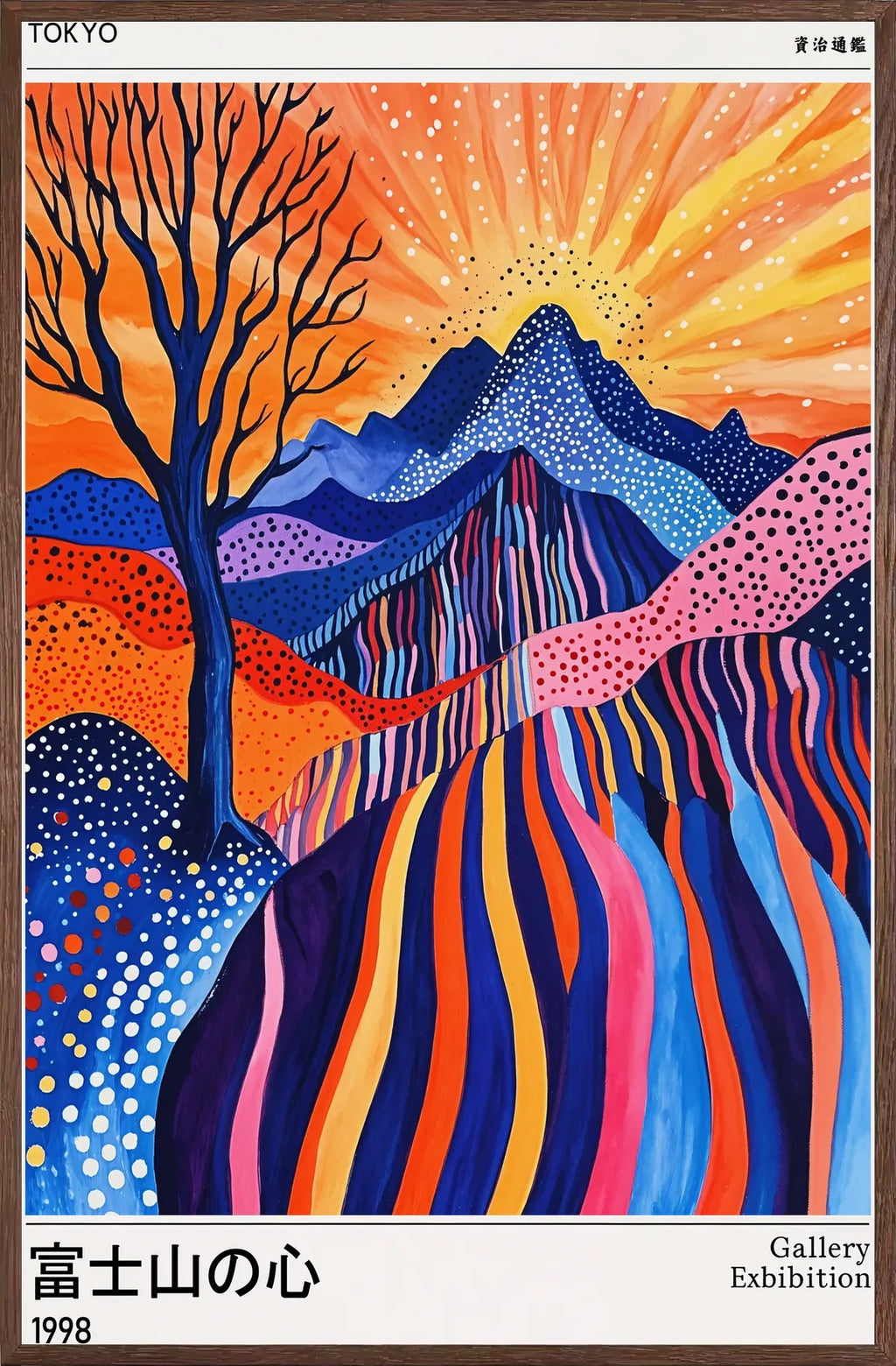 Cadre chene clair entourant l'affiche arbre et soleil de Kusama
