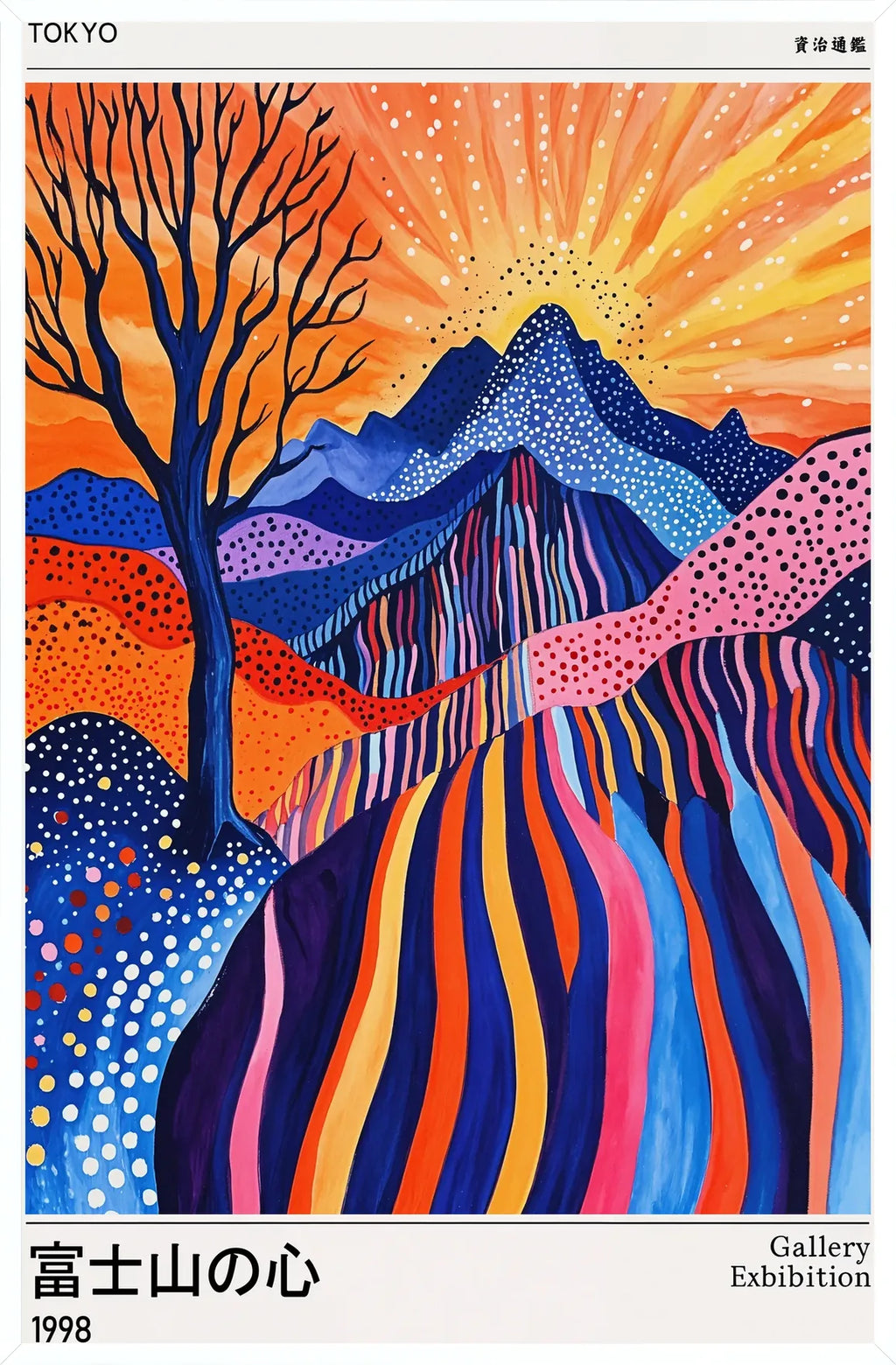 Cadre blanc epure presentant l'affiche arbre et soleil de Kusama