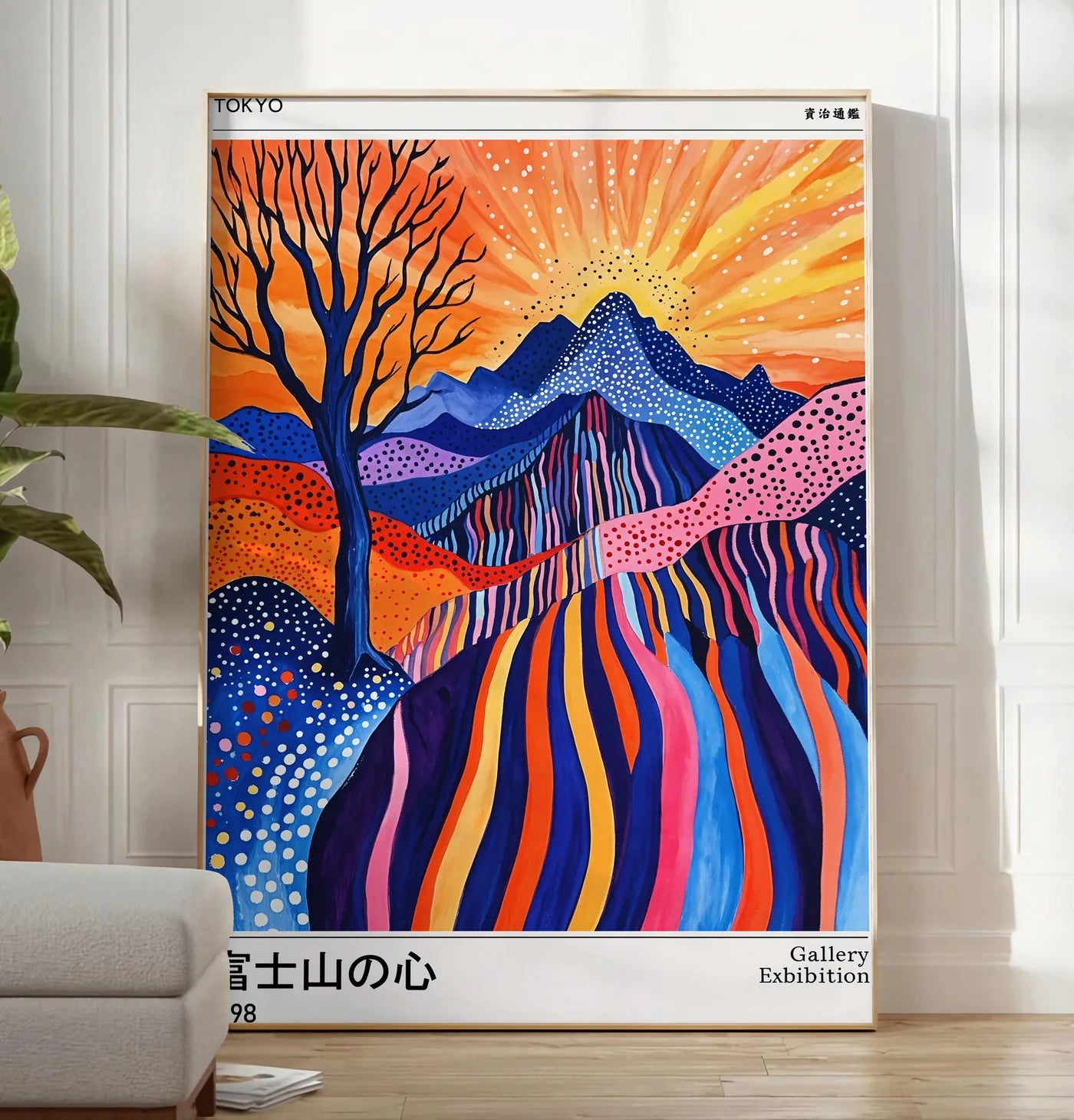 Reproduction affiche arbre et soleil de Kusama art japonais, posee au sol dans un salon minimaliste clair, a cote d'un canape beige et d'une plante verte, sur un parquet clair