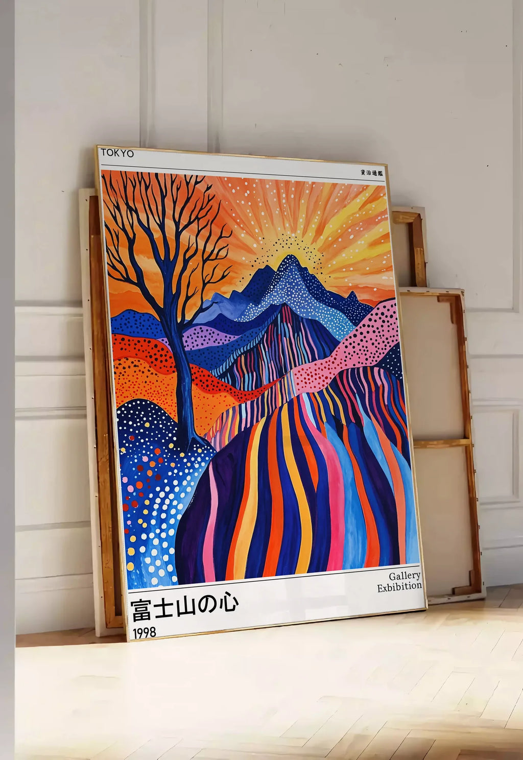 Tirage encadrable affiche arbre et soleil de Kusama art japonais, posee au sol dans une entree lumineuse, contre un mur a panneaux blancs, a cote de chassis en bois empiles