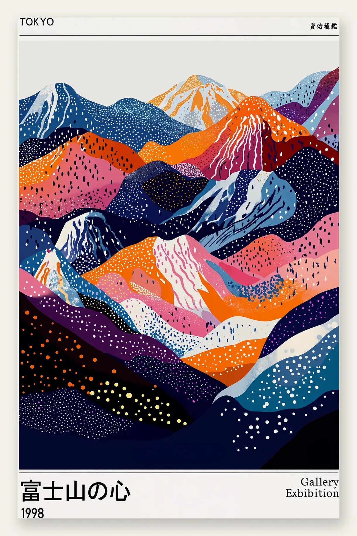 Affiche montagnes du Fuji de Kusama art japonais