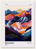 Affiche montagnes a pois de Kusama art japonais