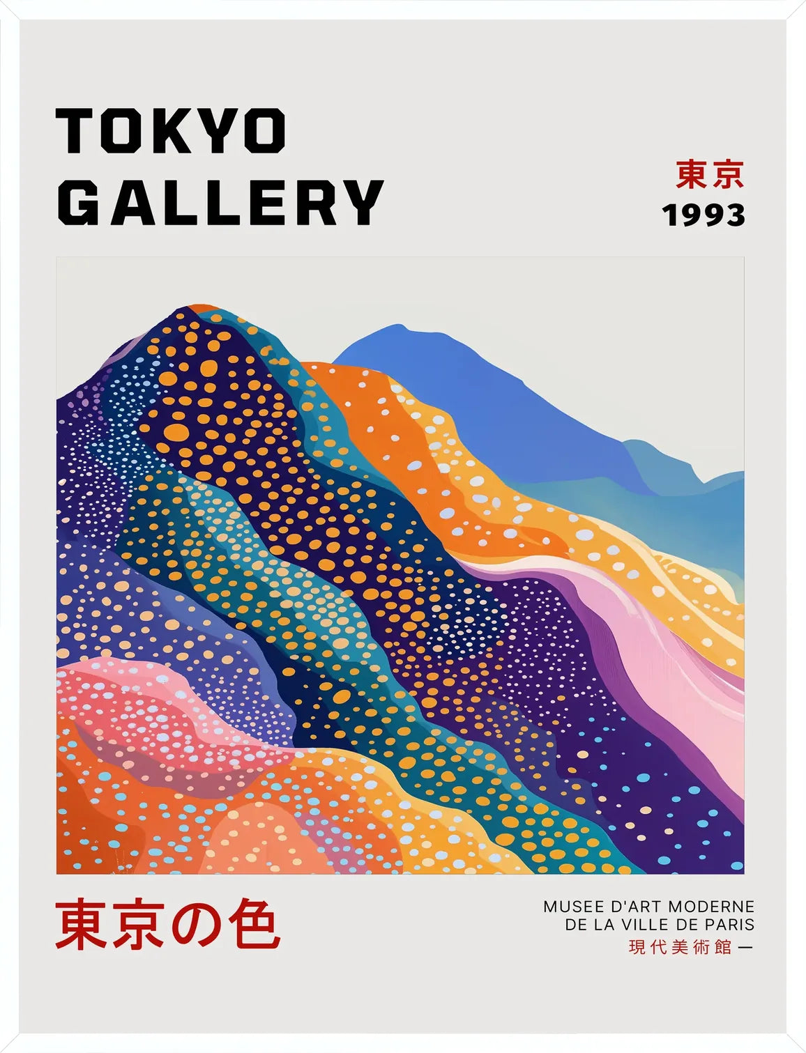 Cadre blanc epure presentant l'affiche montagnes Fuji de Kusama