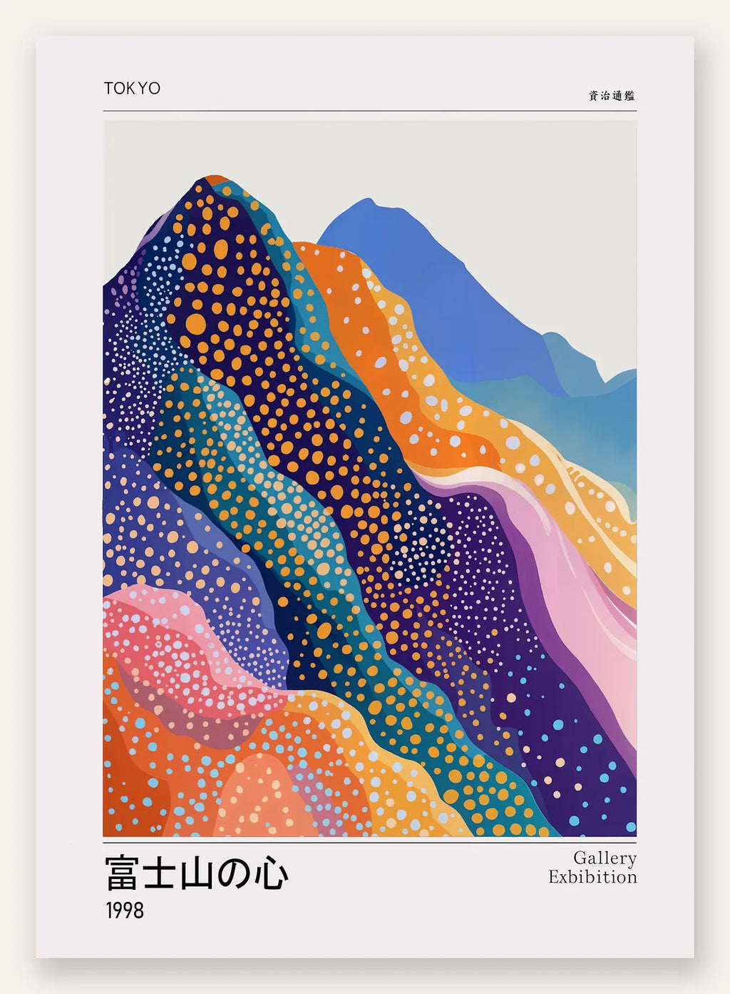 Affiche montagnes Fuji de Kusama art japonais