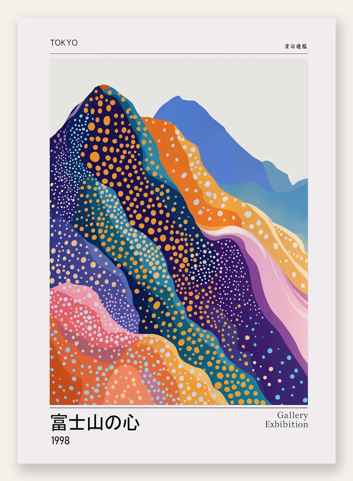 Affiche montagnes Fuji de Kusama art japonais