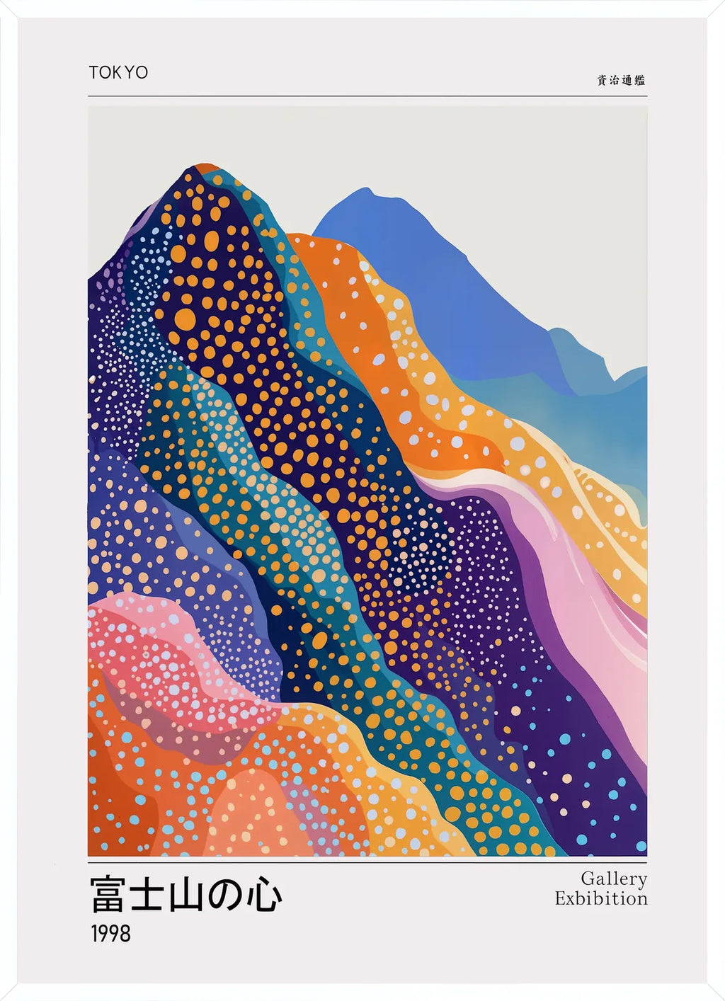 Cadre blanc epure presentant l'affiche montagnes Fuji de Kusama