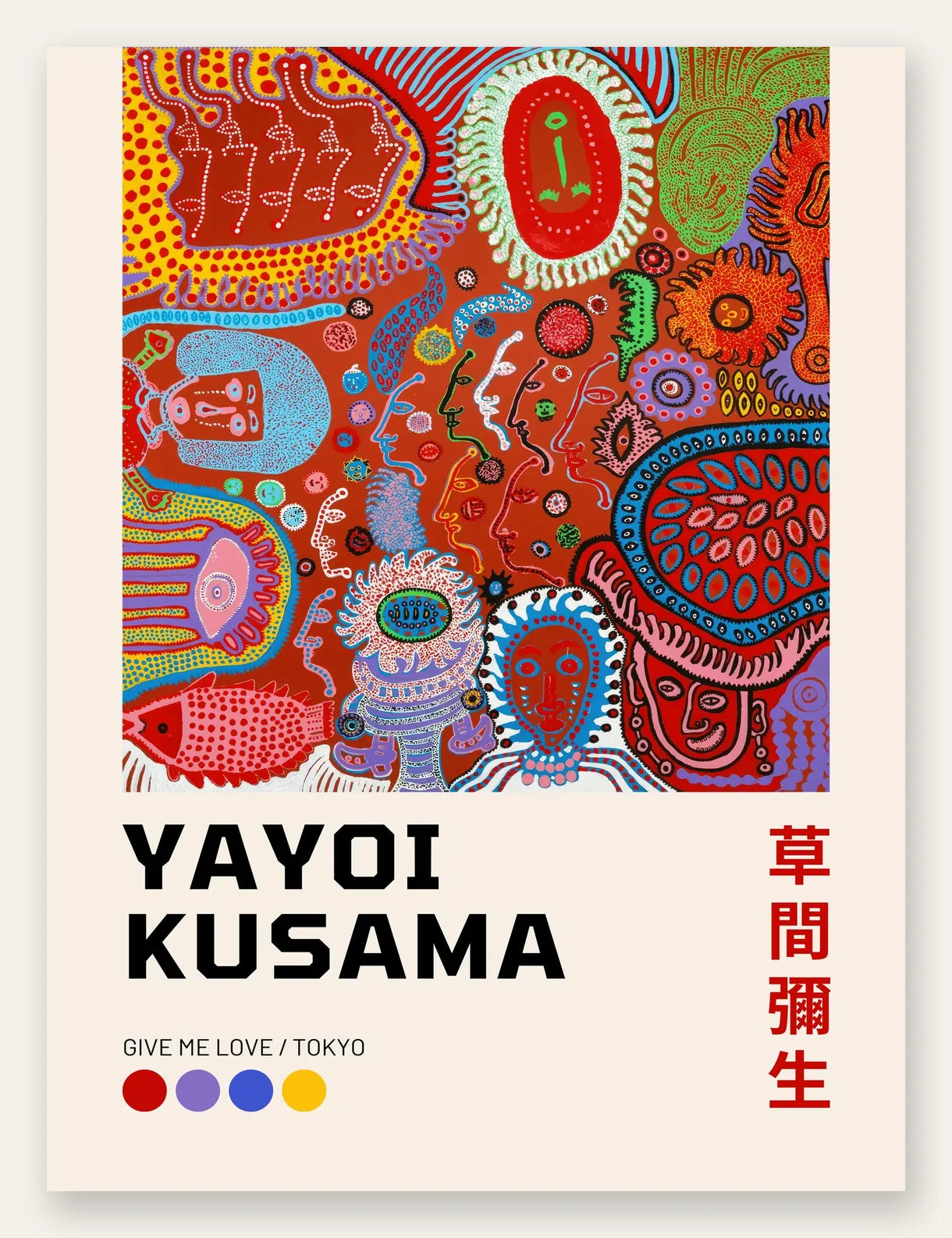 Affiche composition a pois de Kusama art japonais