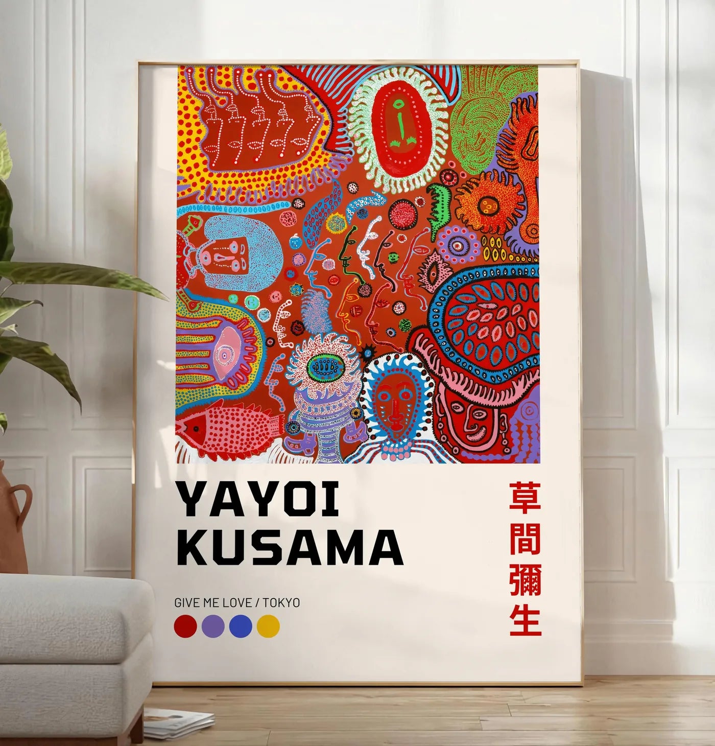 Reproduction affiche composition a pois de Kusama art japonais, posee au sol dans un salon minimaliste clair, a cote d'un canape beige et d'une plante verte, sur un parquet clair