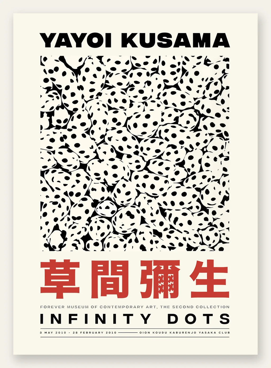 Affiche pois noir et blanc de Kusama art japonais