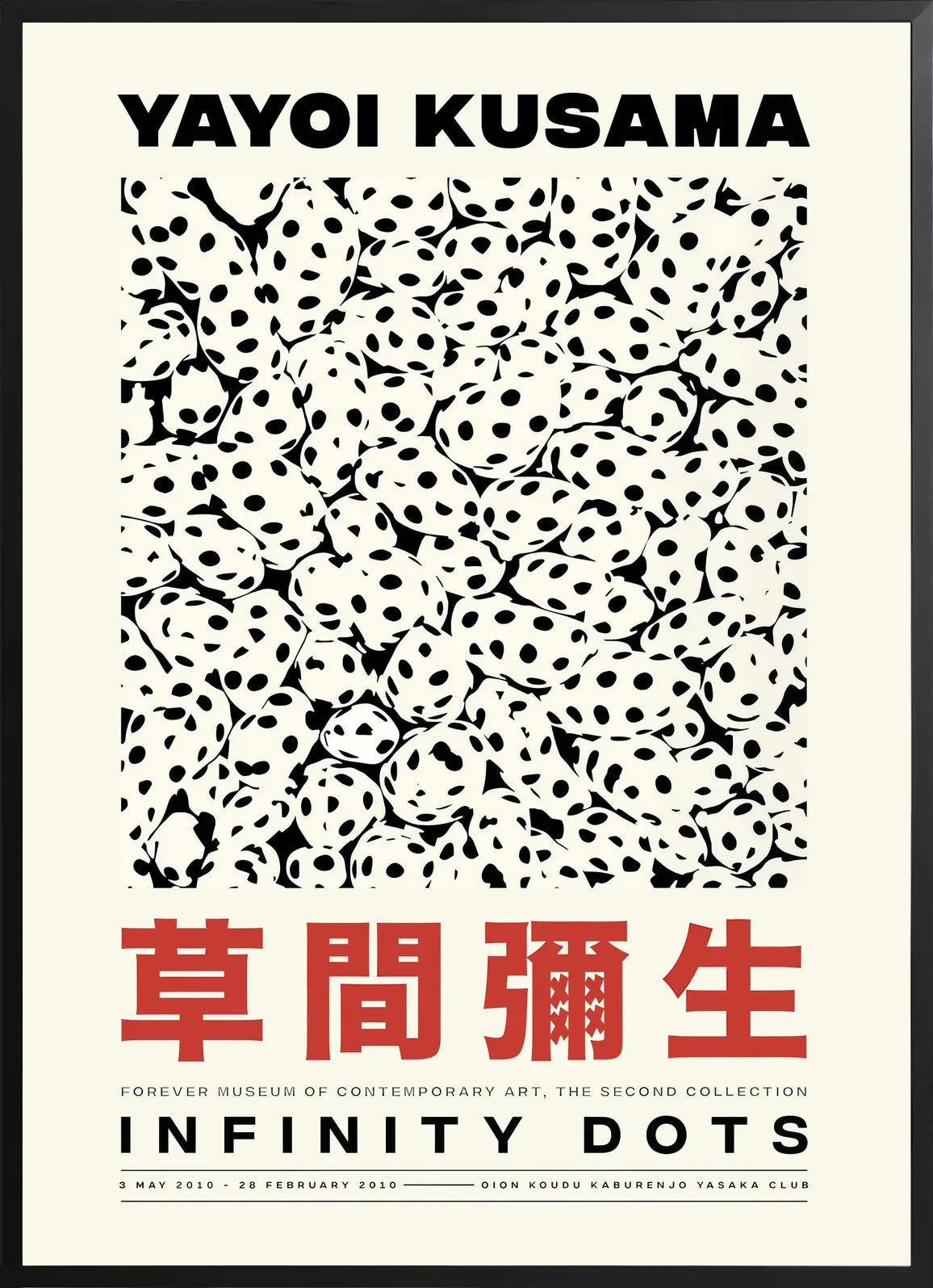 Encadrement noir mat autour de pois noir et blanc de Kusama