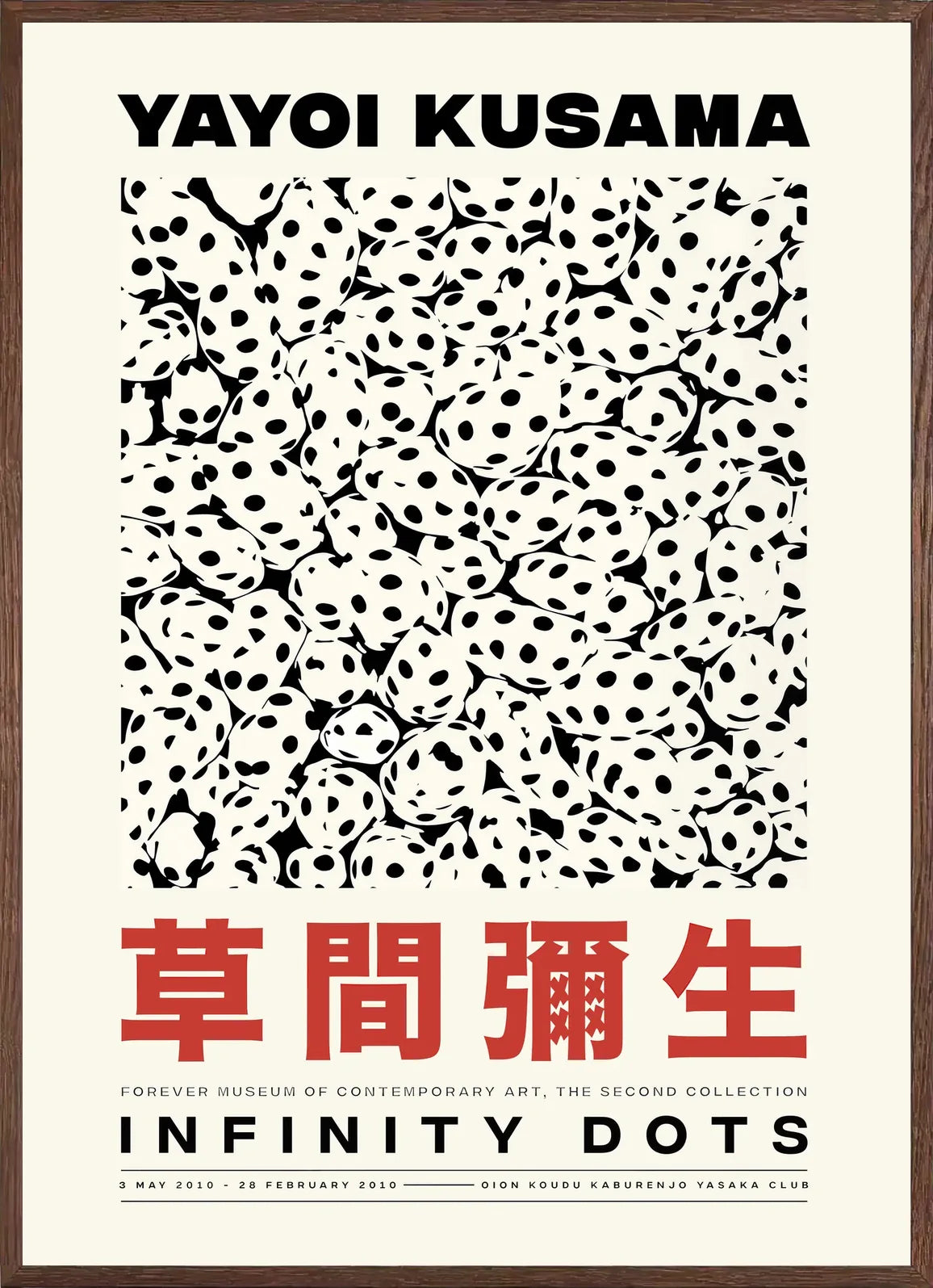 Cadre chene clair entourant l'affiche pois noir et blanc de Kusama