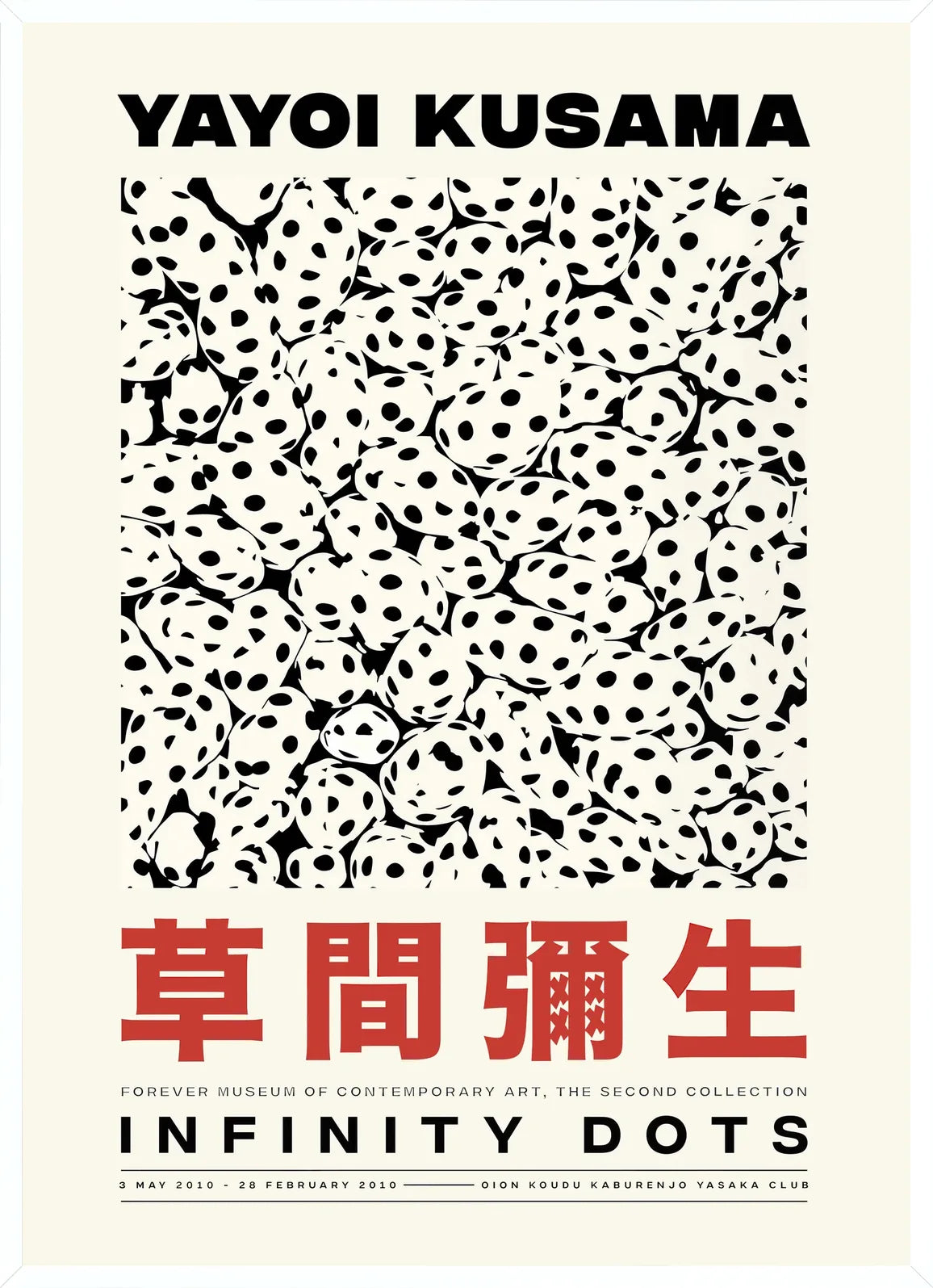 Cadre blanc epure presentant l'affiche pois noir et blanc de Kusama
