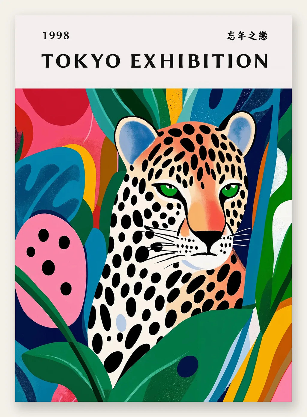 Affiche leopard tachete de Kusama art japonais