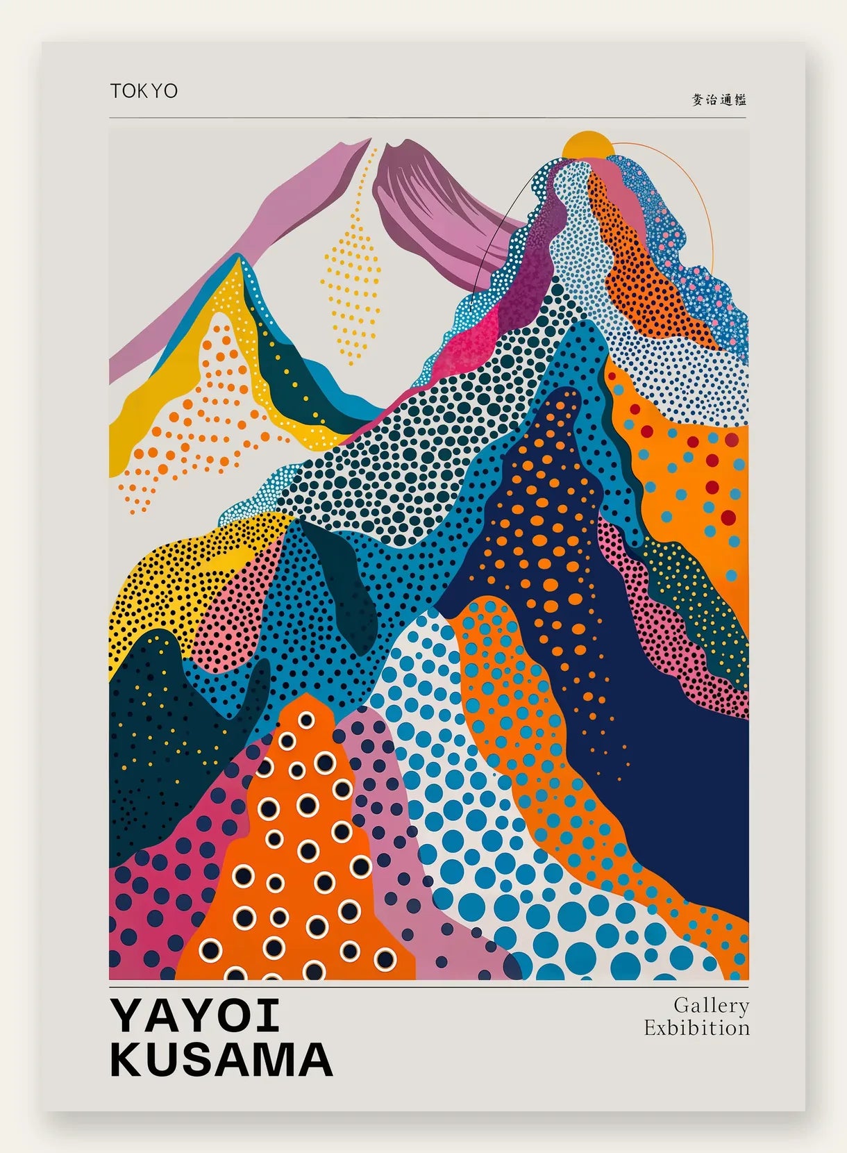 Affiche montagnes multicolores de Kusama art japonais