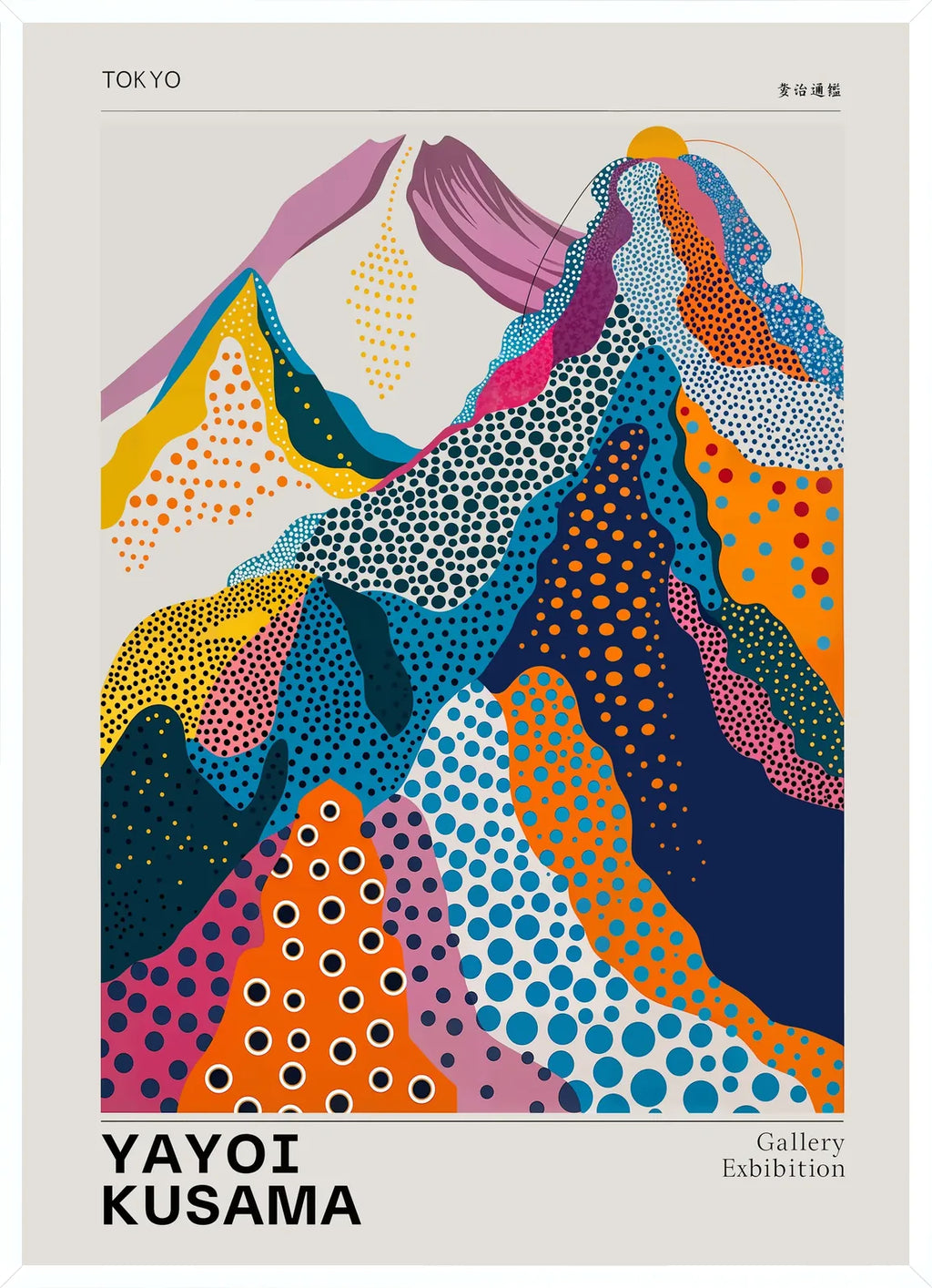 Cadre blanc epure presentant l'affiche montagnes multicolores de Kusama