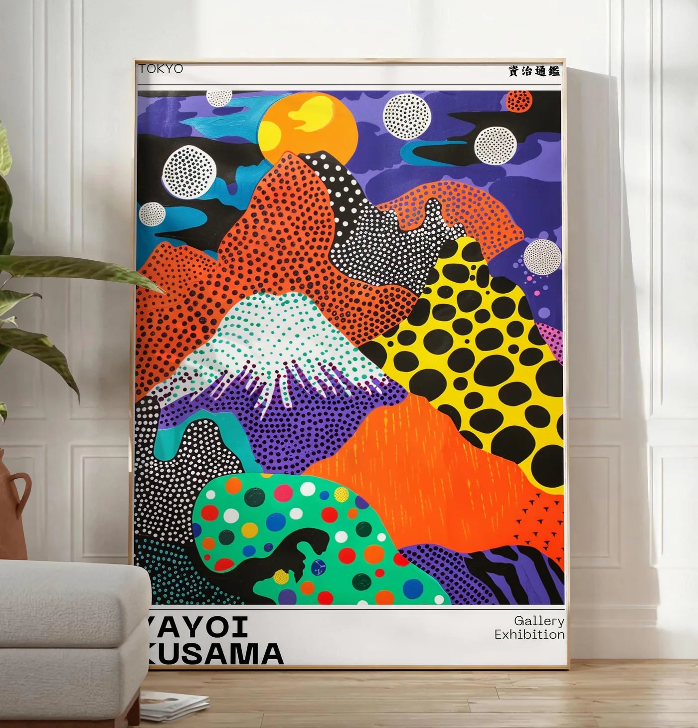 Reproduction affiche paysage a pois de Kusama art japonais, posee au sol dans un salon minimaliste clair, a cote d'un canape beige et d'une plante verte, sur un parquet clair