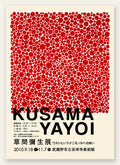 Affiche pois rouges de Kusama art japonais