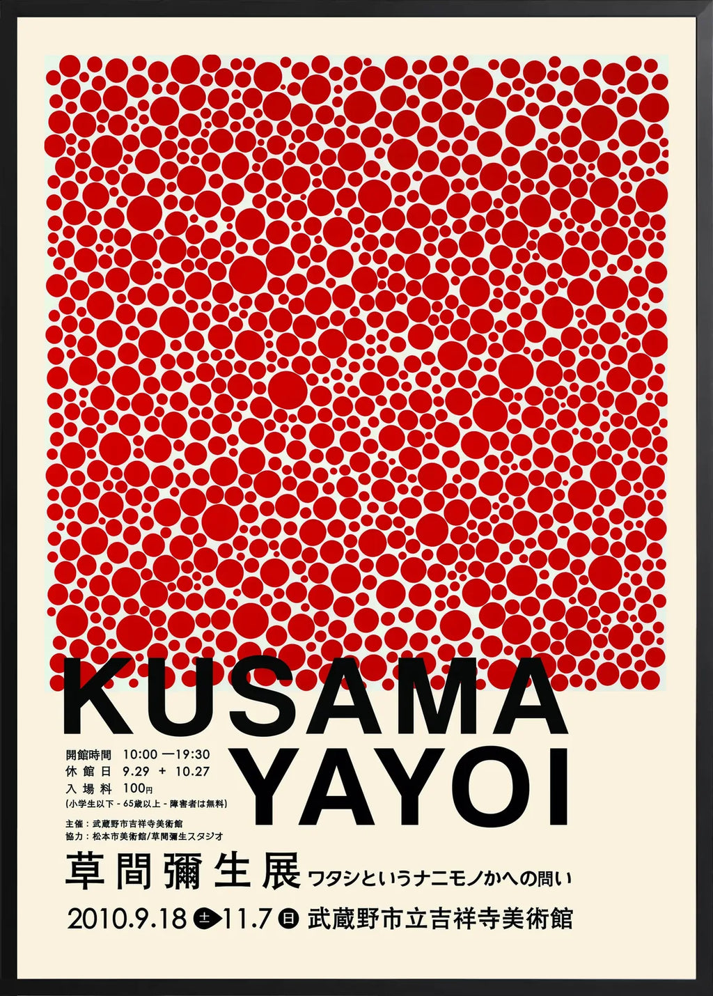 Encadrement noir mat autour de pois rouges de Kusama