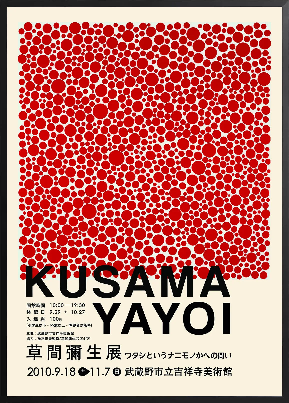 Encadrement noir mat autour de pois rouges de Kusama