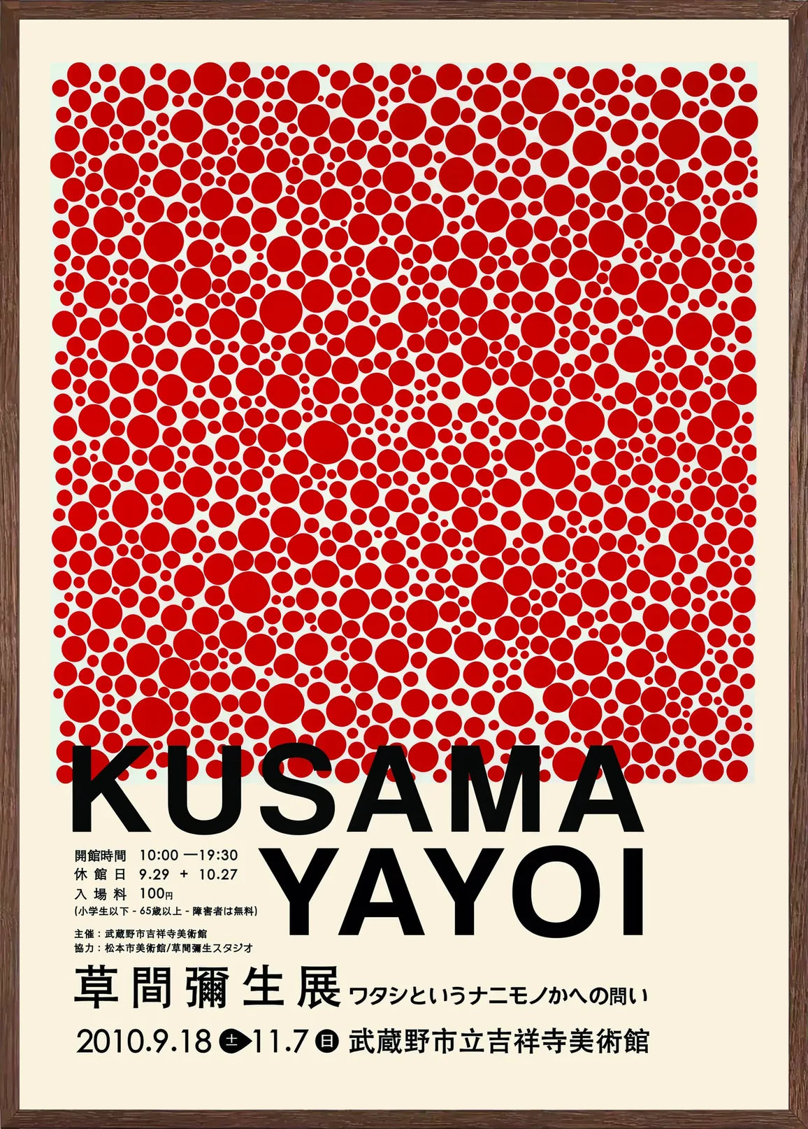 Cadre chene clair entourant l'affiche pois rouges de Kusama