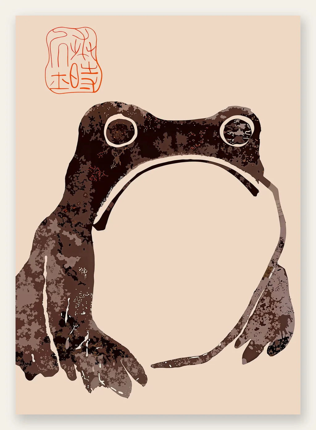 Affiche grenouille blasee de Matsumoto Hoji, crapaud brun estampe japonaise