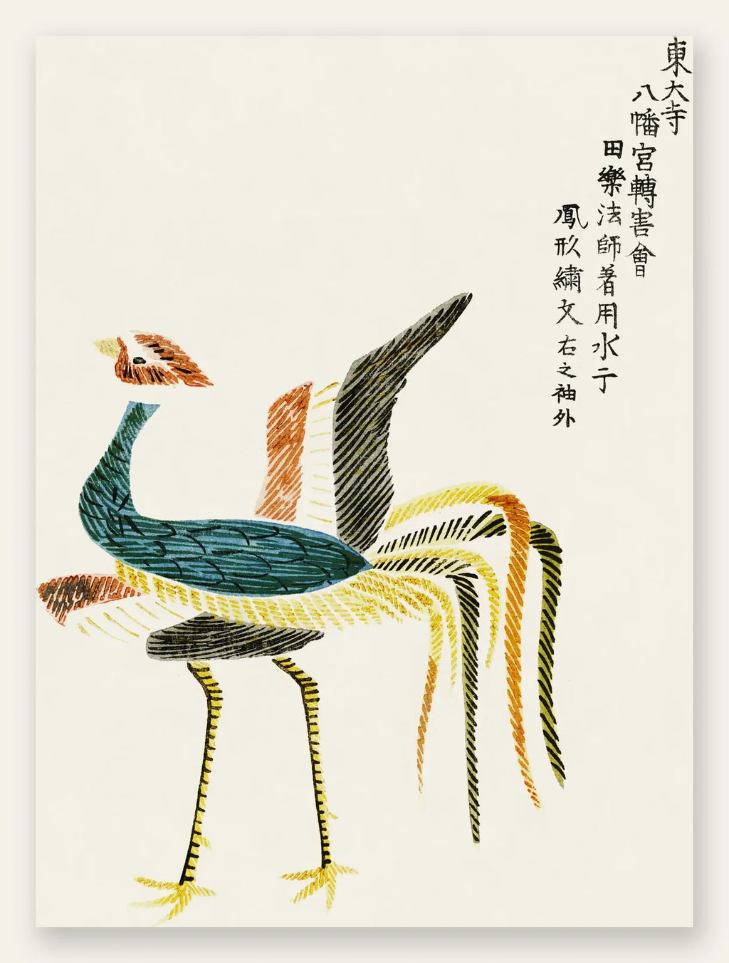 Affiche grues stylisees vintage art japonais