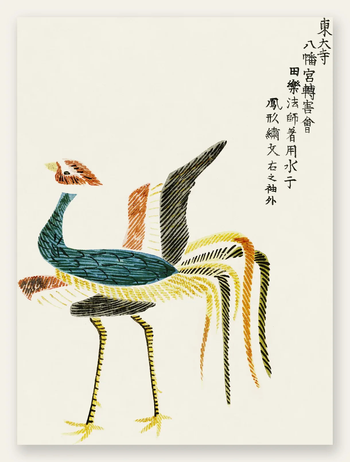 Affiche grues stylisees vintage art japonais