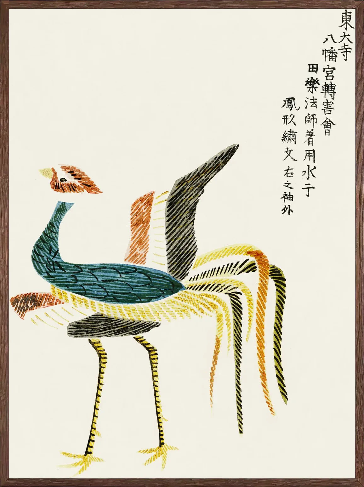 Cadre chene clair entourant l'affiche grues stylisees vintage
