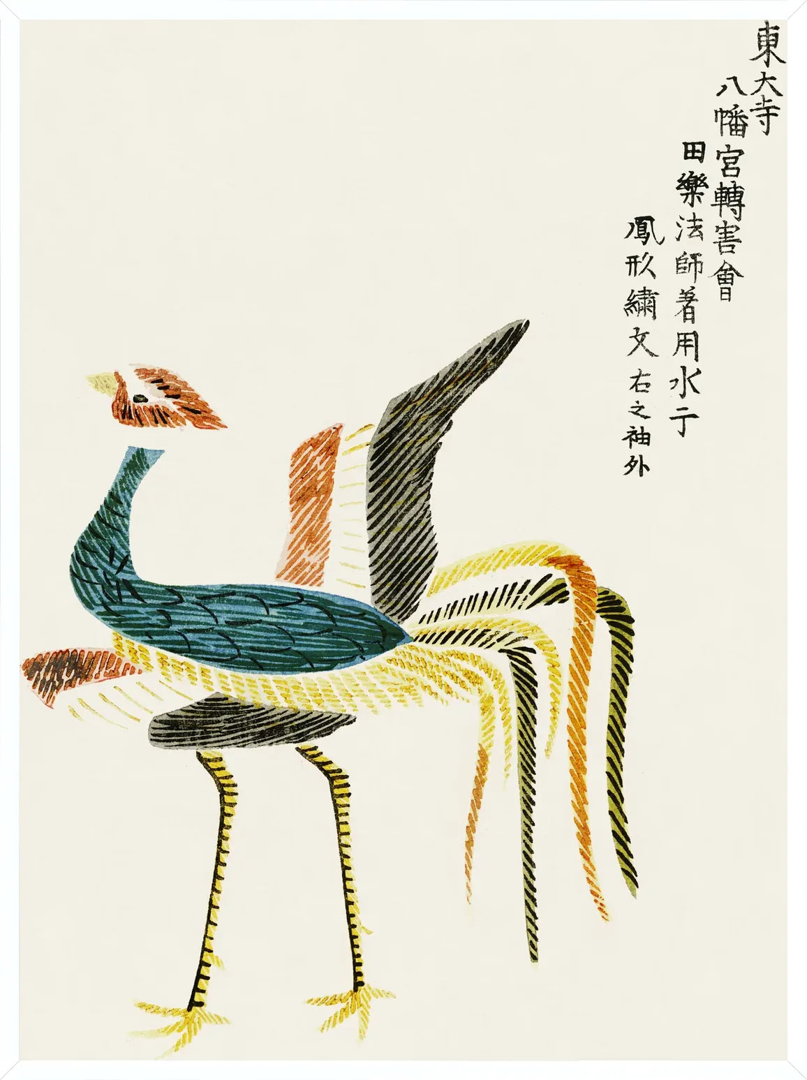 Cadre blanc epure presentant l'affiche grues stylisees vintage
