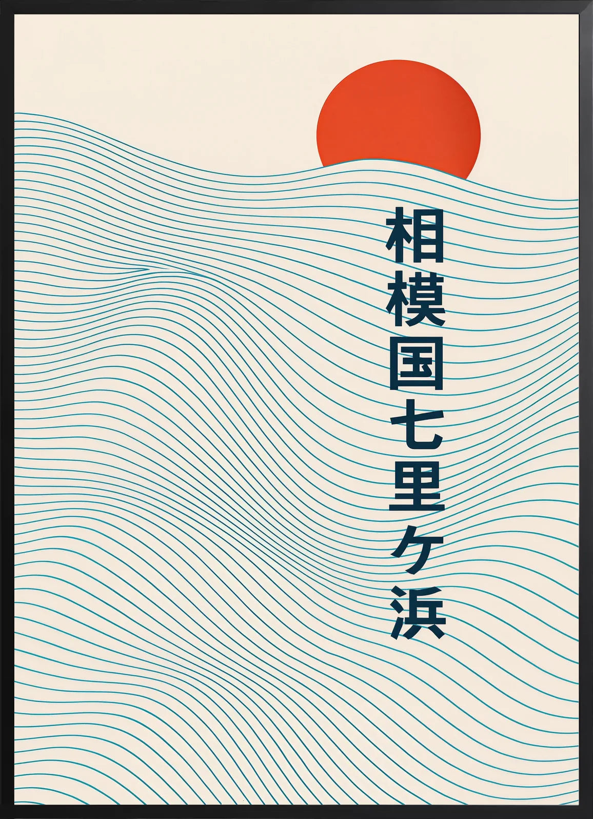 Encadrement noir mat autour du soleil rouge et des vagues japonaises
