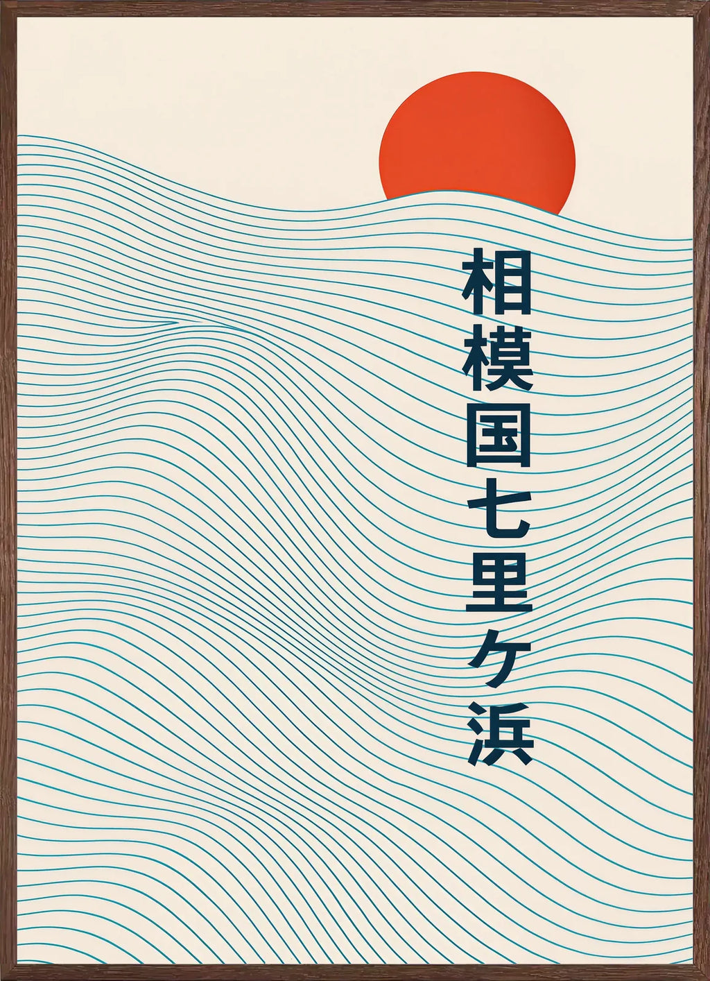 Cadre chene clair entourant l'affiche soleil rouge et vagues japonaises