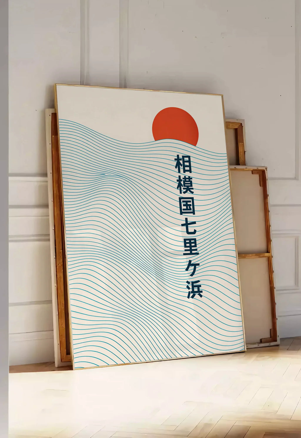 Tirage encadrable affiche soleil rouge levant au-dessus de vagues japonaises au trait, posee au sol dans une entree lumineuse, contre un mur a panneaux blancs, a cote de chassis en bois empiles