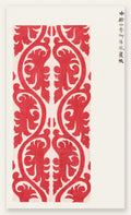Affiche motif rouge de feuillage de Taguchi Tomoki, estampe japonaise sur rose pale