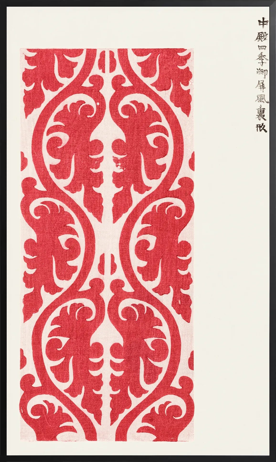 Encadrement noir mat autour du motif rouge japonais de Taguchi Tomoki