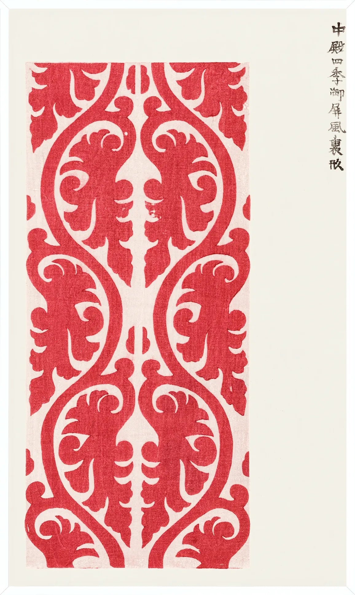 Cadre blanc epure presentant l'affiche motif rouge Tomoki estampe japonaise