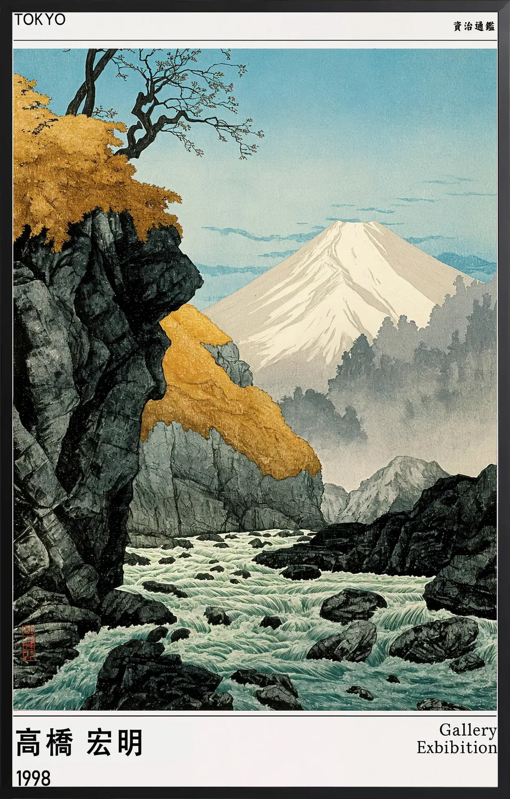 Encadrement noir mat autour du mont Fuji Hiroaki et de la riviere