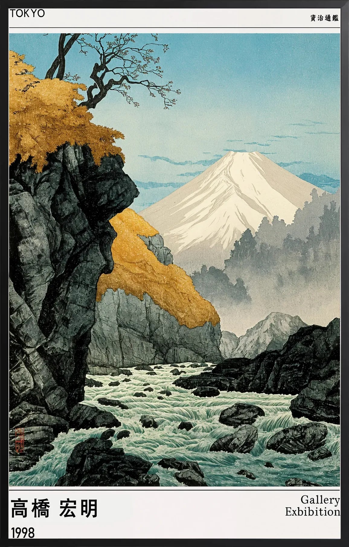 Encadrement noir mat autour du mont Fuji Hiroaki et de la riviere