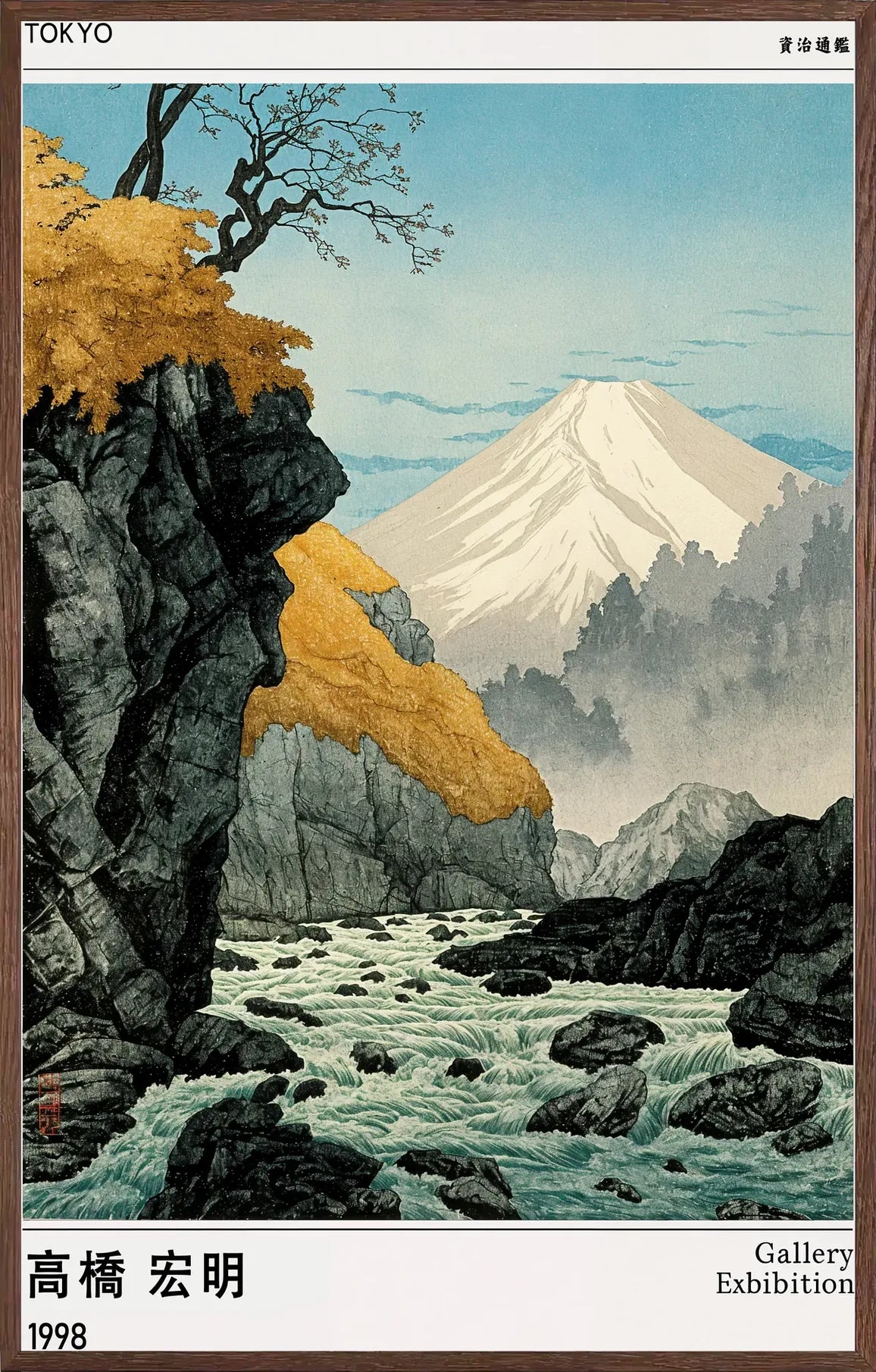 Cadre chene clair entourant l'affiche mont Fuji Hiroaki d automne