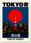 Affiche tour de Tokyo et soleil rouge art japonais