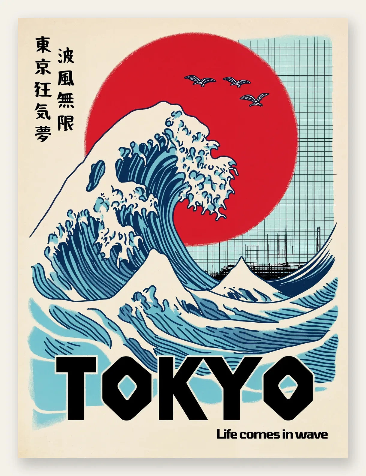 Affiche vague de Tokyo et soleil rouge art japonais
