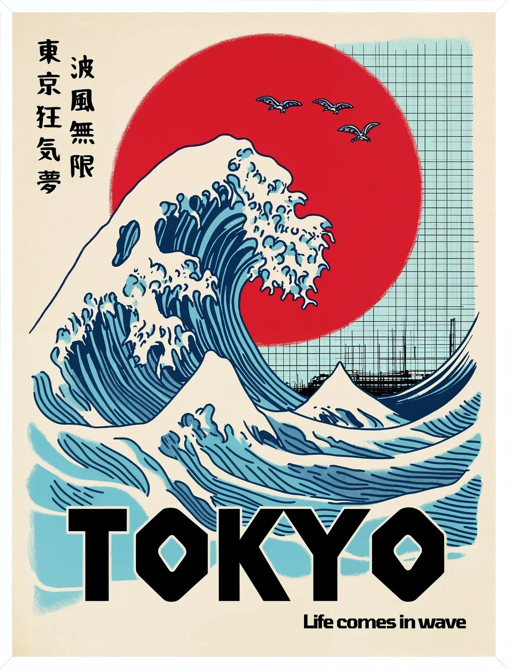 Cadre blanc epure presentant l'affiche vague de Tokyo et soleil rouge