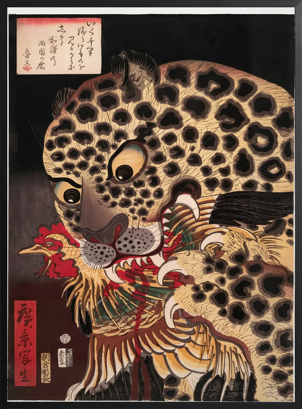 Encadrement noir mat autour du tigre Utagawa Hirokage et du coq