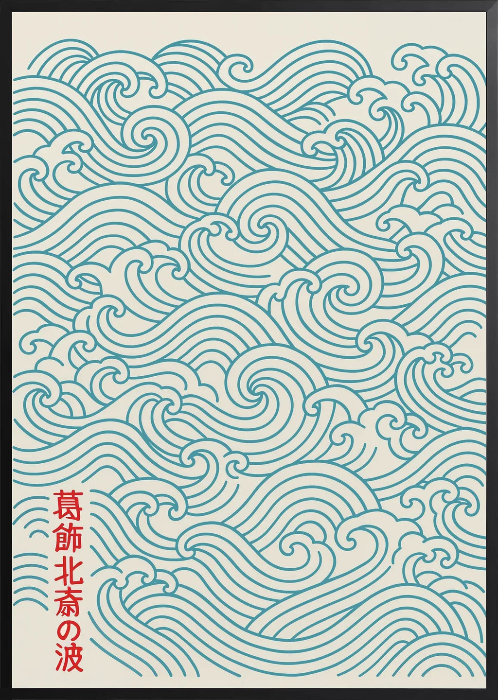 Encadrement noir mat autour du motif de vagues japonaises seigaiha