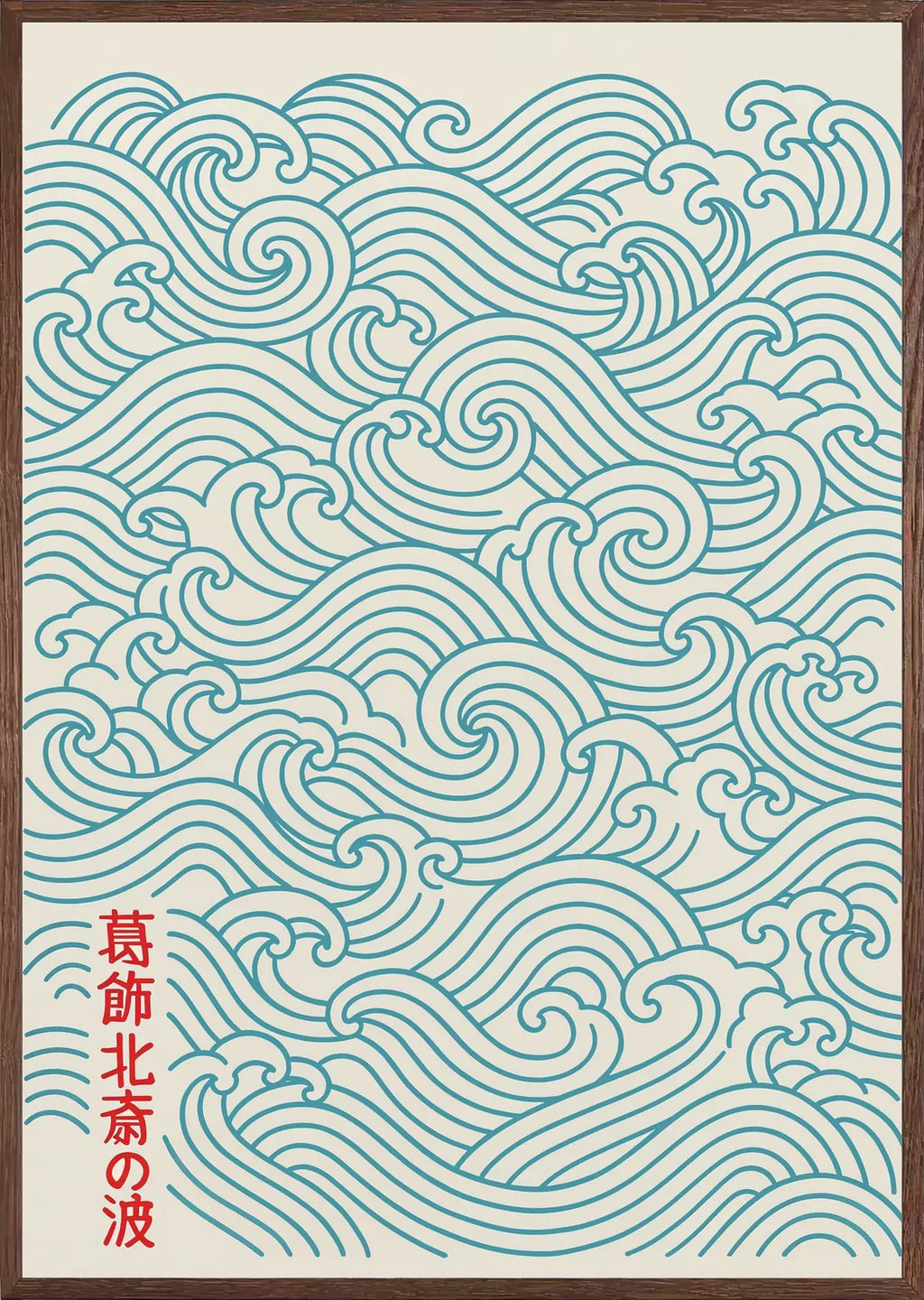 Cadre chene clair entourant l'affiche vagues japonaises bleues