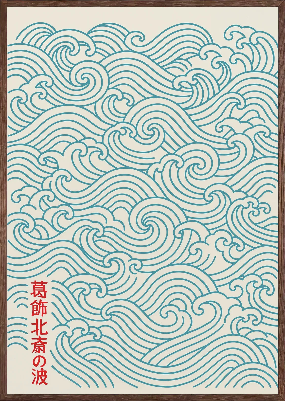 Cadre chene clair entourant l'affiche vagues japonaises bleues