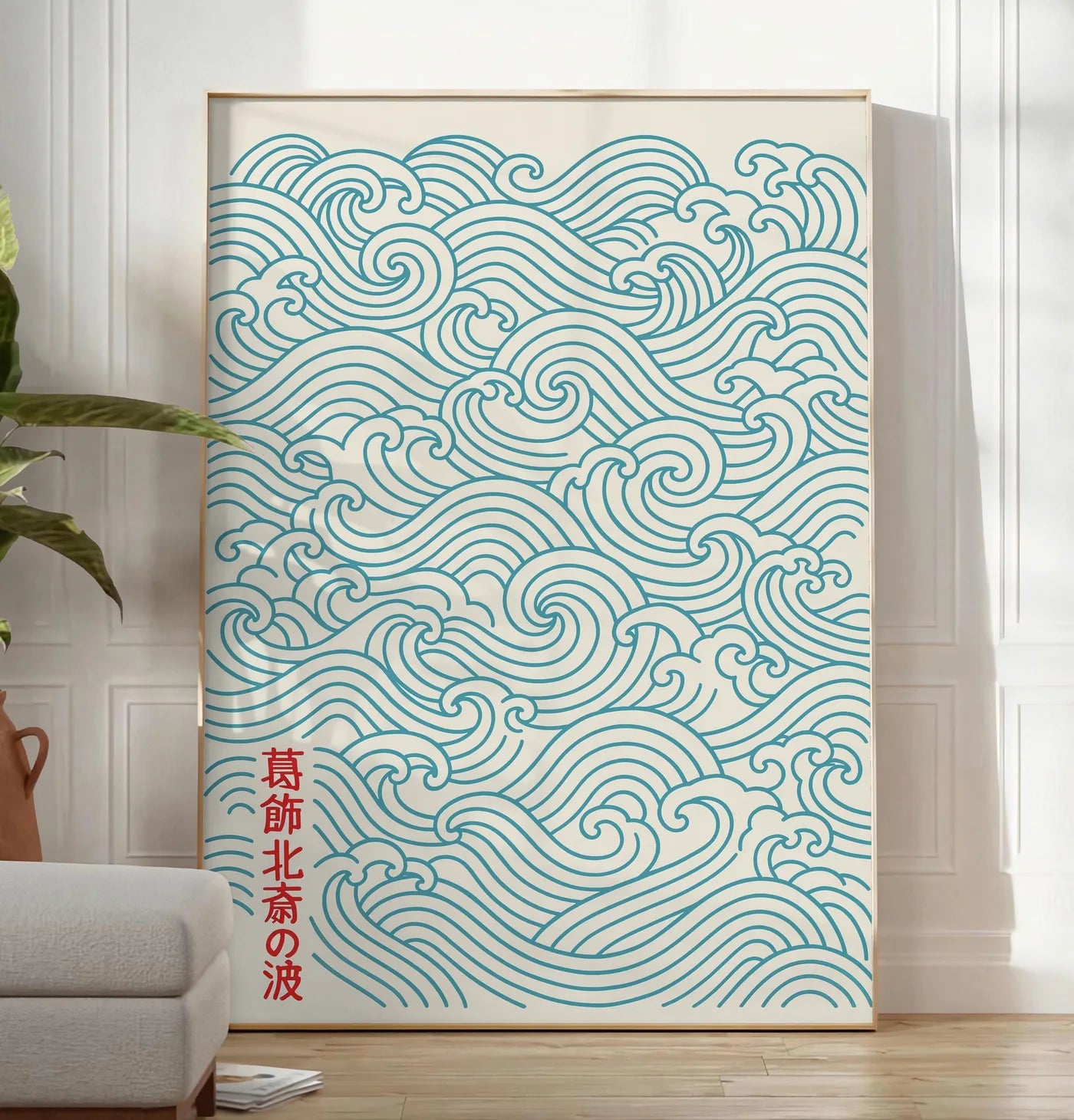 Reproduction affiche vagues japonaises motif seigaiha au trait bleu sarcelle sur creme, posee au sol dans un salon minimaliste clair, a cote d'un canape beige et d'une plante verte, sur un parquet clair