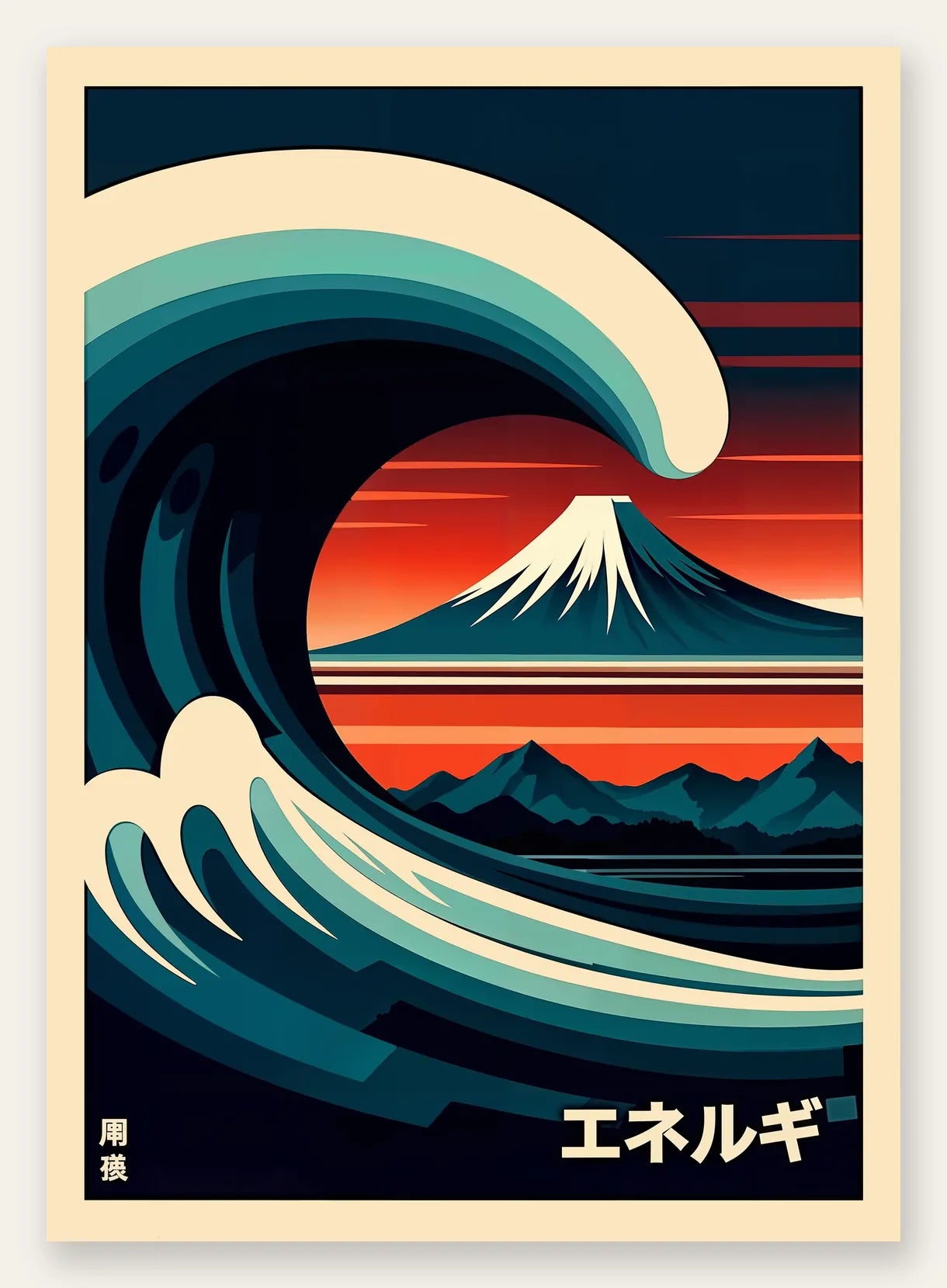 Affiche vague stylisee devant le mont Fuji au soleil couchant japon